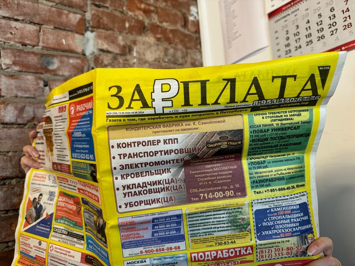 Фото: Neva.Today/Анастасия Смирнова