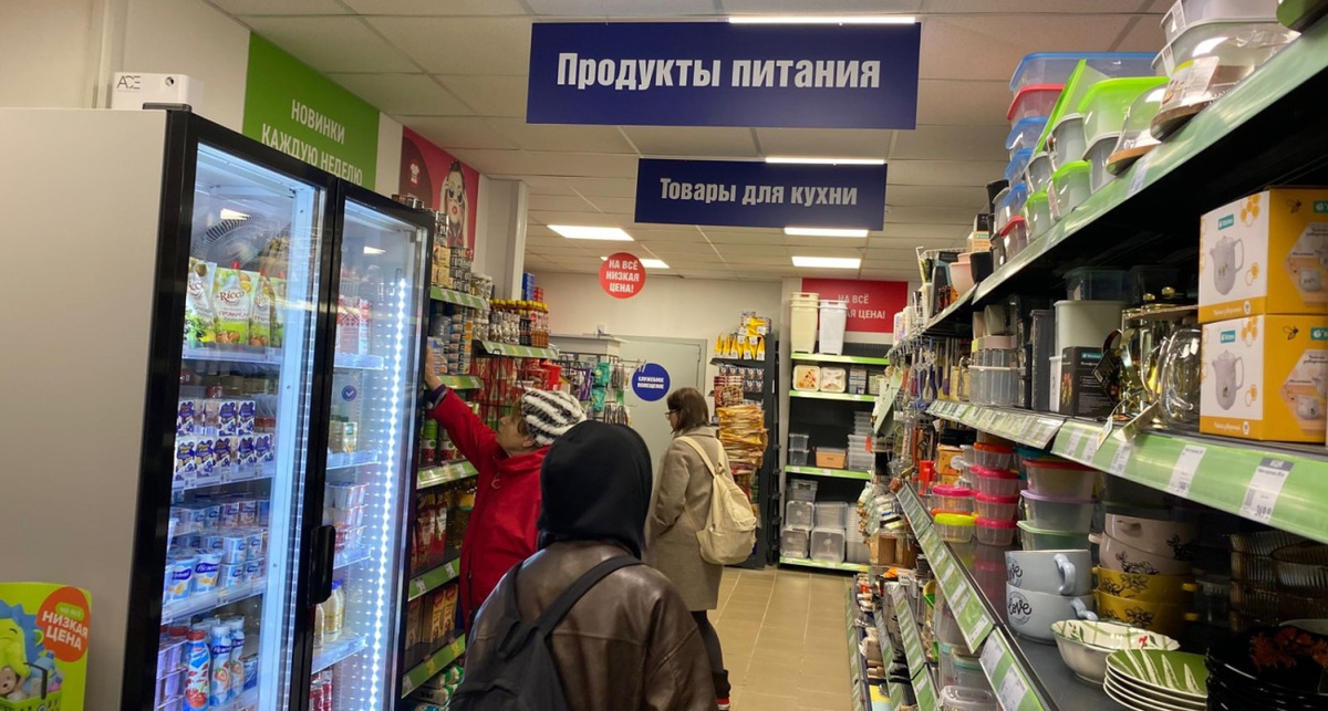    Фото: ПроГород