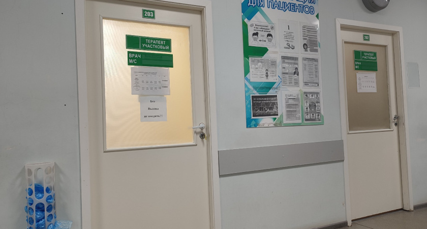    Фото "Про Город"