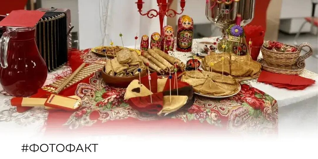 Веселая Масленица в центре «Мои Документы