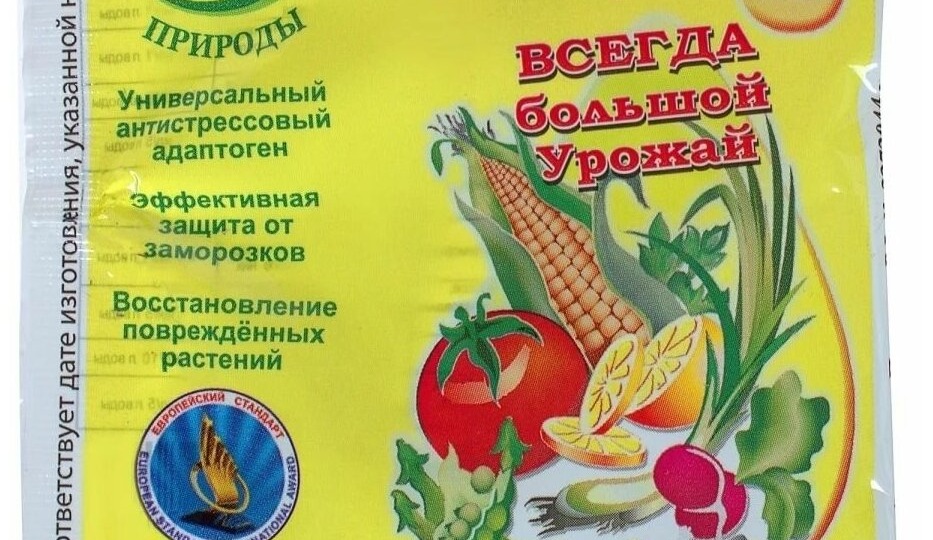 Эпин Экстра: как правильно использовать стимулятор роста и развития растений