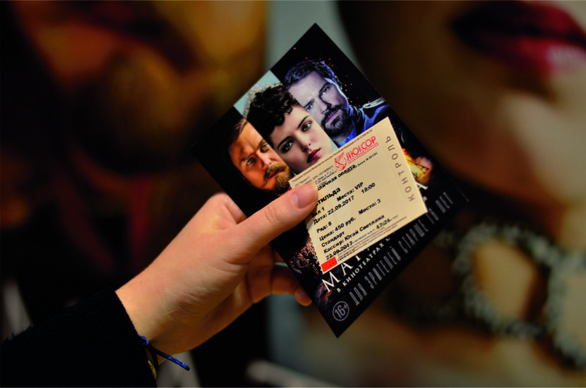 билеты в кино