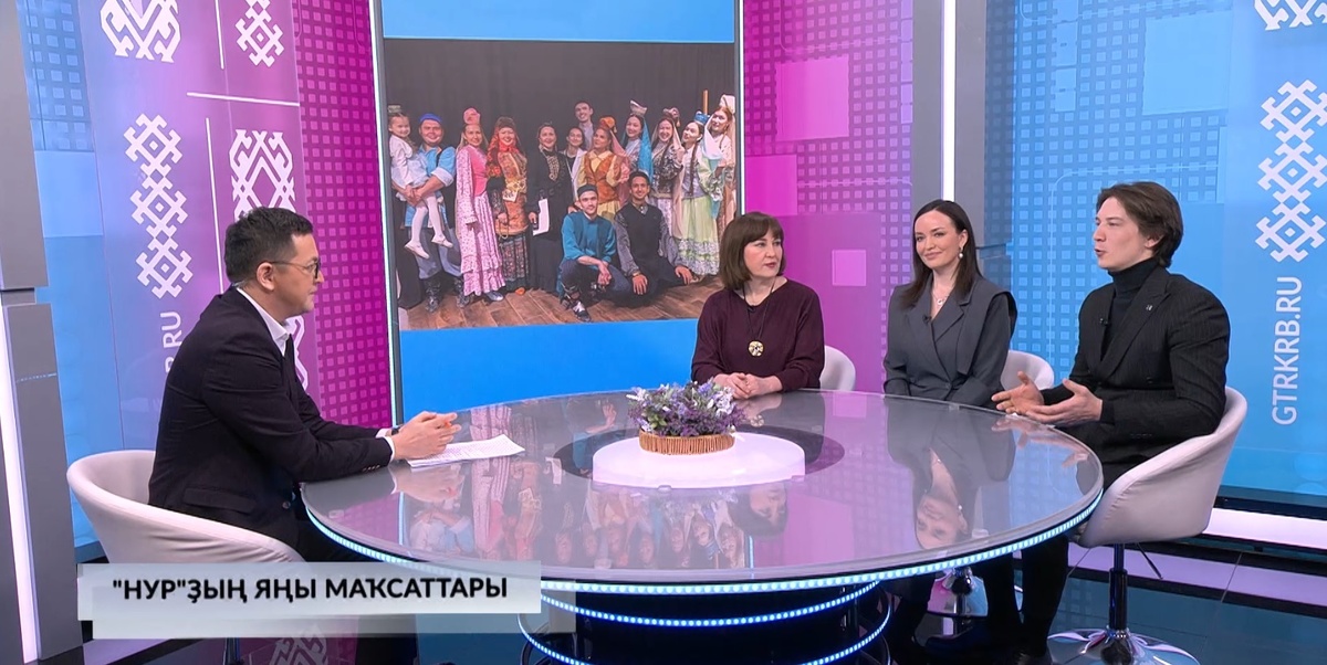    Хәйерле иртә, Башҡортостан! - 24.02.2026 "Алтын битлек" өсөн көрәш