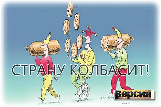 (рисунок - Темур Козаев)