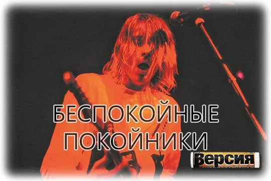 (фото: picture alliance-Geisler-Fotop-ТАСС)