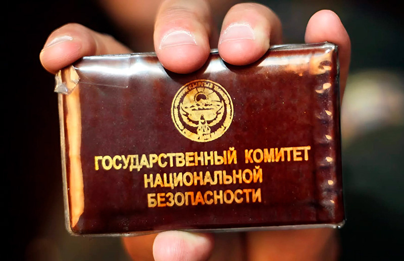 Фото с сайта economist.kg