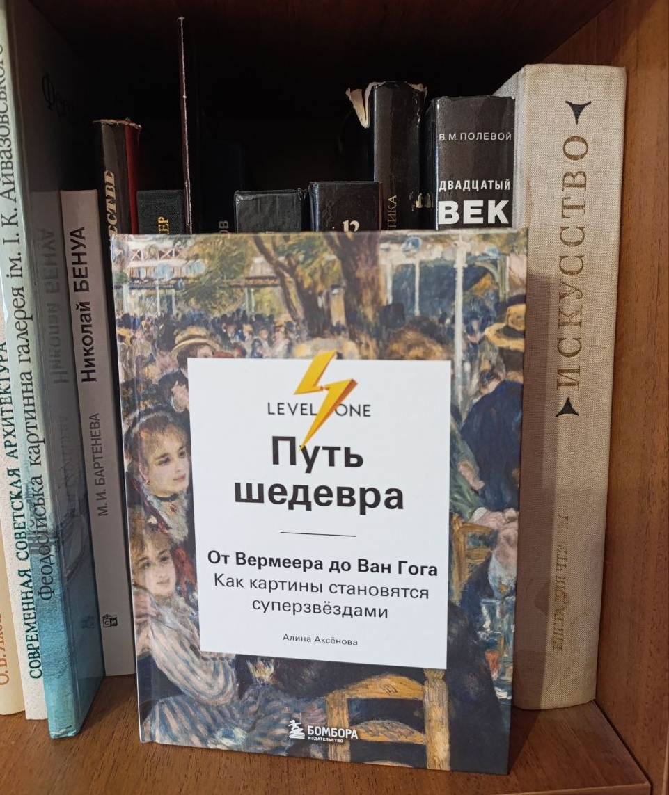 фото автора