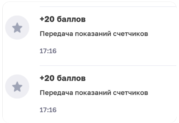 фото https://ag.mos.ru/profile