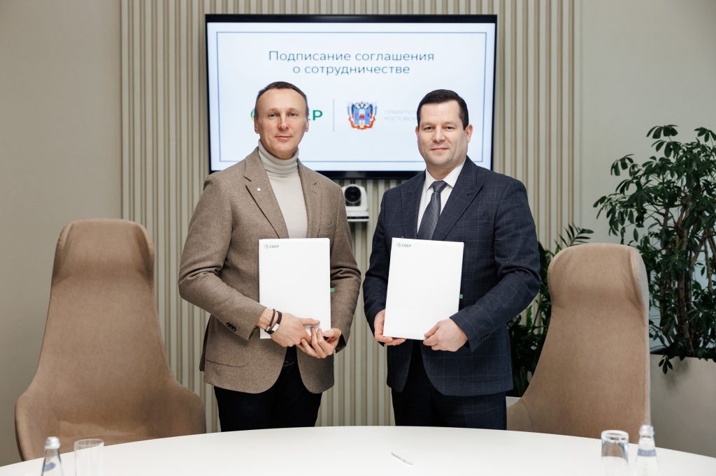    Соглашение с минцифры_Автор Евгений Чистяков Придонье Газета