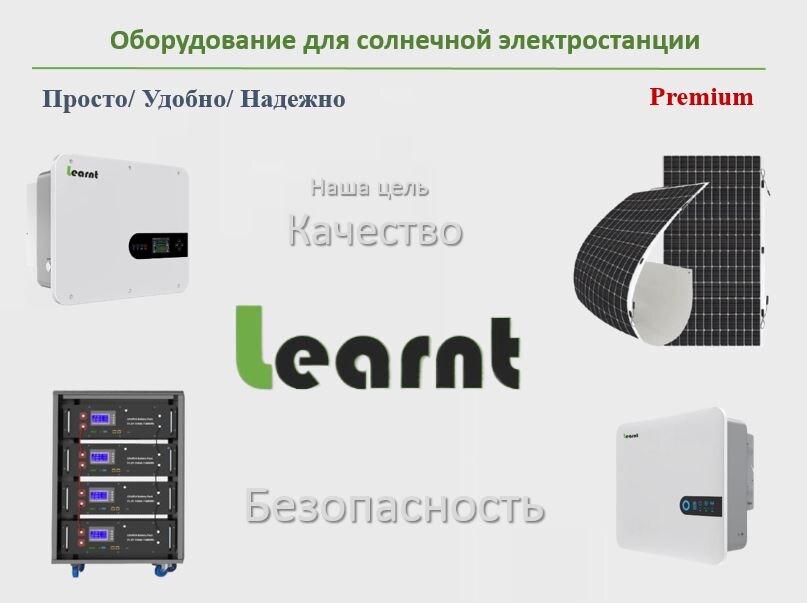 www.learnt-power.ru