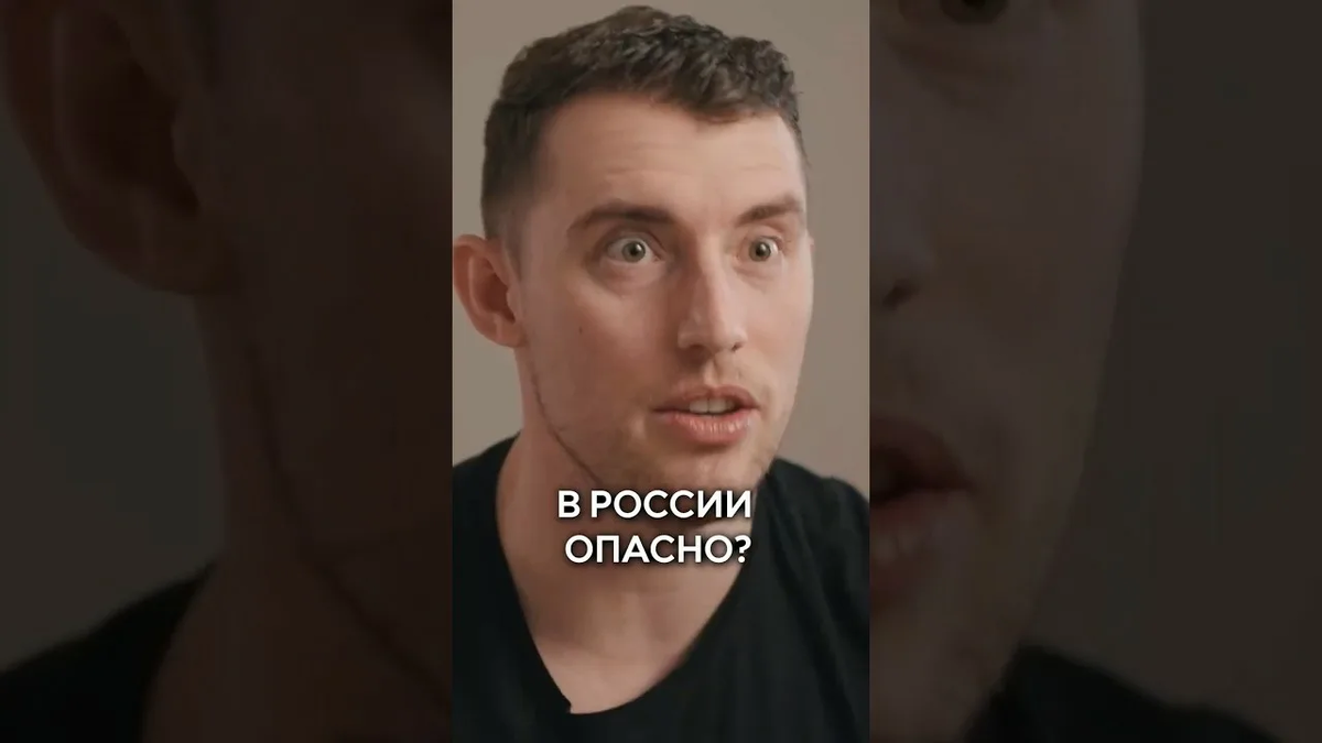 скриншот видео
