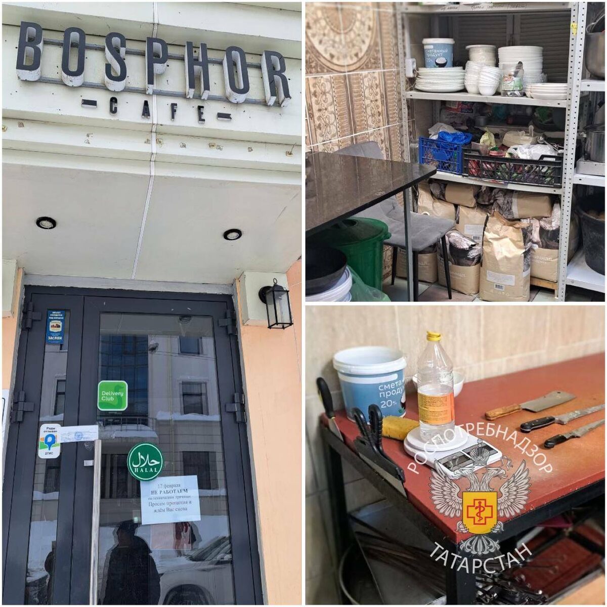 Фото: Управление Роспотребнадзора по РТ