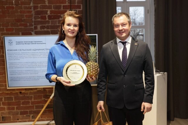    Фото: Фонд Святой Екатерины