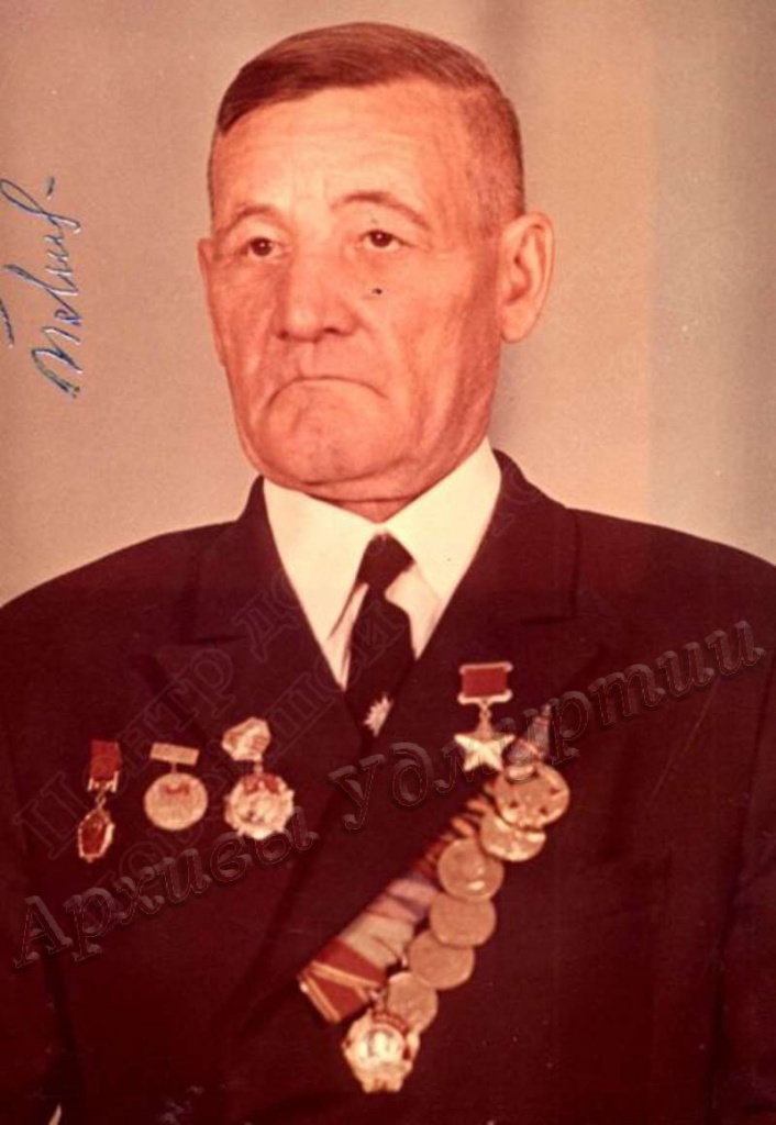 Фото: Центральный государственный архив Удмуртии