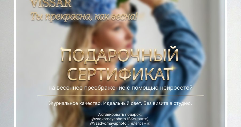 Как сделать шикарный подарок на 8 Марта и не разориться