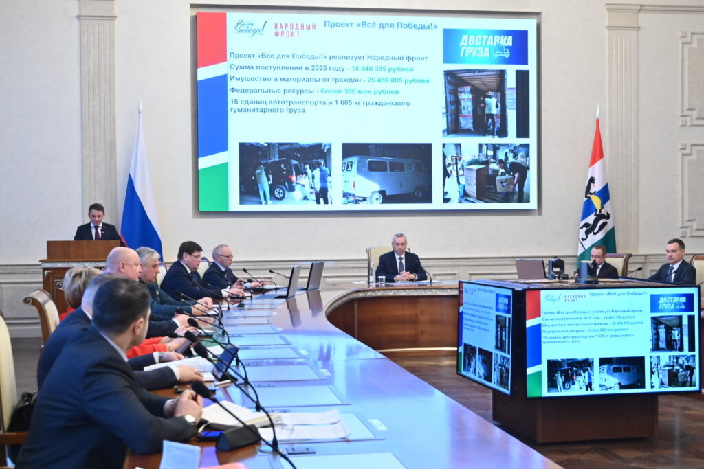    Фото пресс-службы правительства НСО