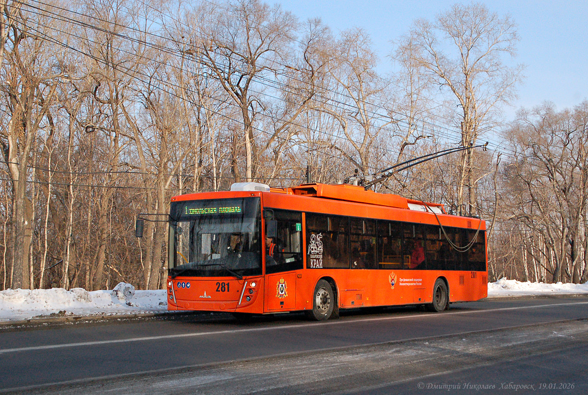 Современный троллейбус в Хабаровске, январь 2026 г.