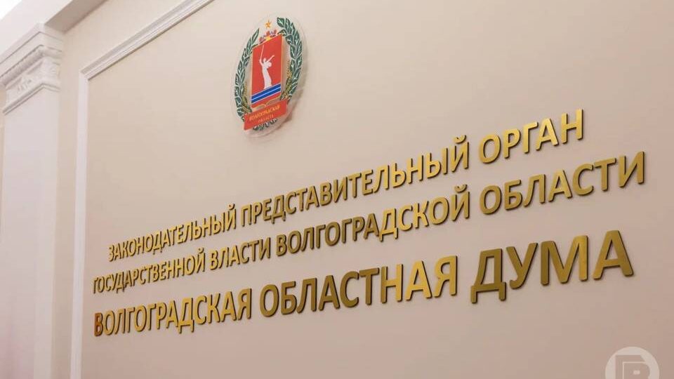 Со 2 по 6 марта волгоградцы смогут обсудить проблемы со здоровьем