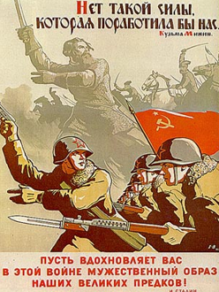 Плакат из сети интернет