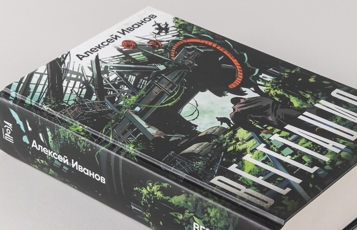 фото: Газета Metro Петербург
