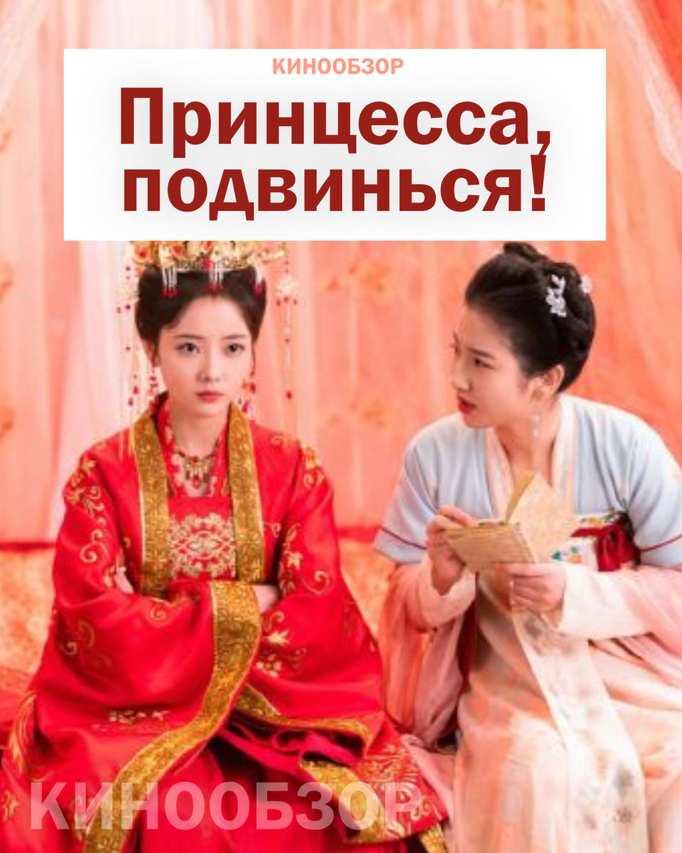Кадры их фильма
