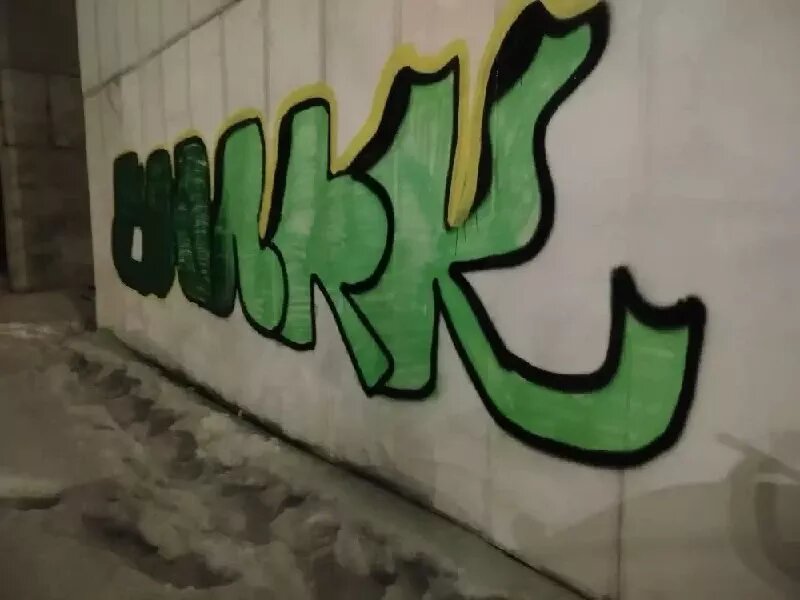 Фото: Администрация Челябинска