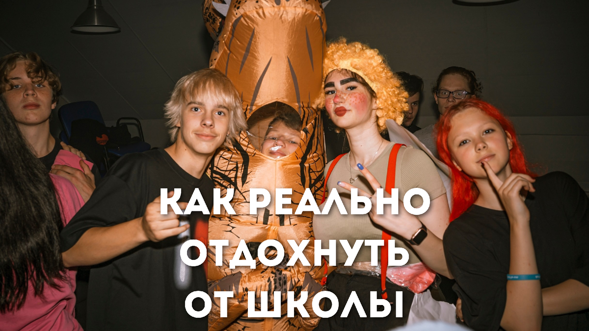 фото принадлежит мирофкидс