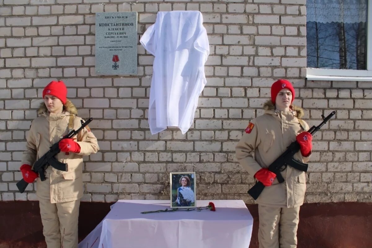    Школе в Вышнем Волочке присвоено имя погибшей на СВО оператора БПЛА