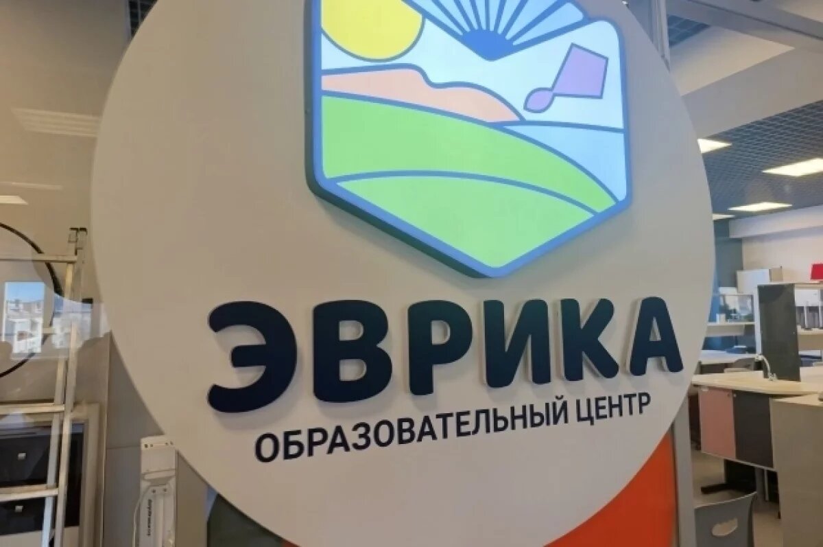    «Эврика» в Забайкалье по поддержке президента обучает будущих медалистов