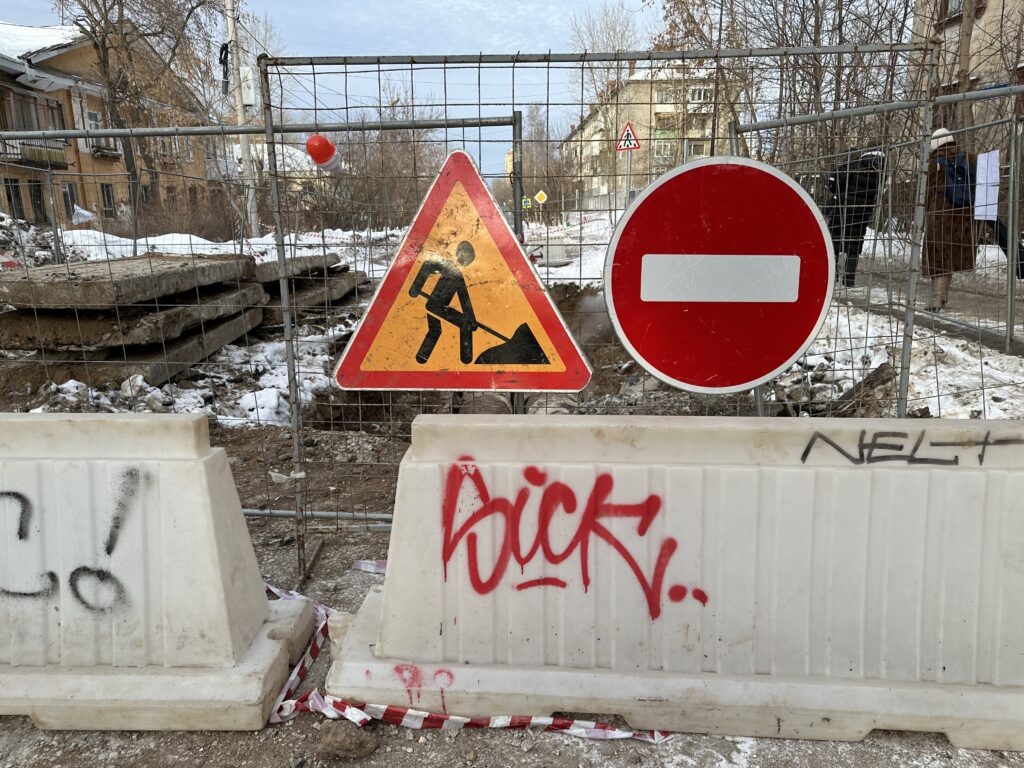    Фото: «В курсе.ру»