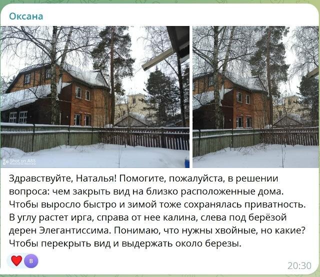 Листайте галерею по стрелке вправо 