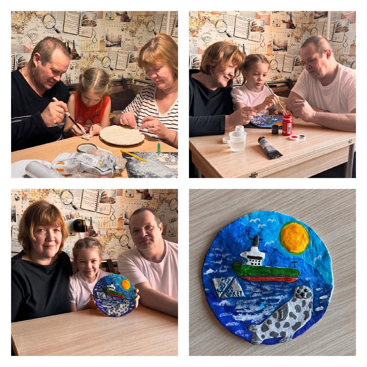 Экология - наше все!