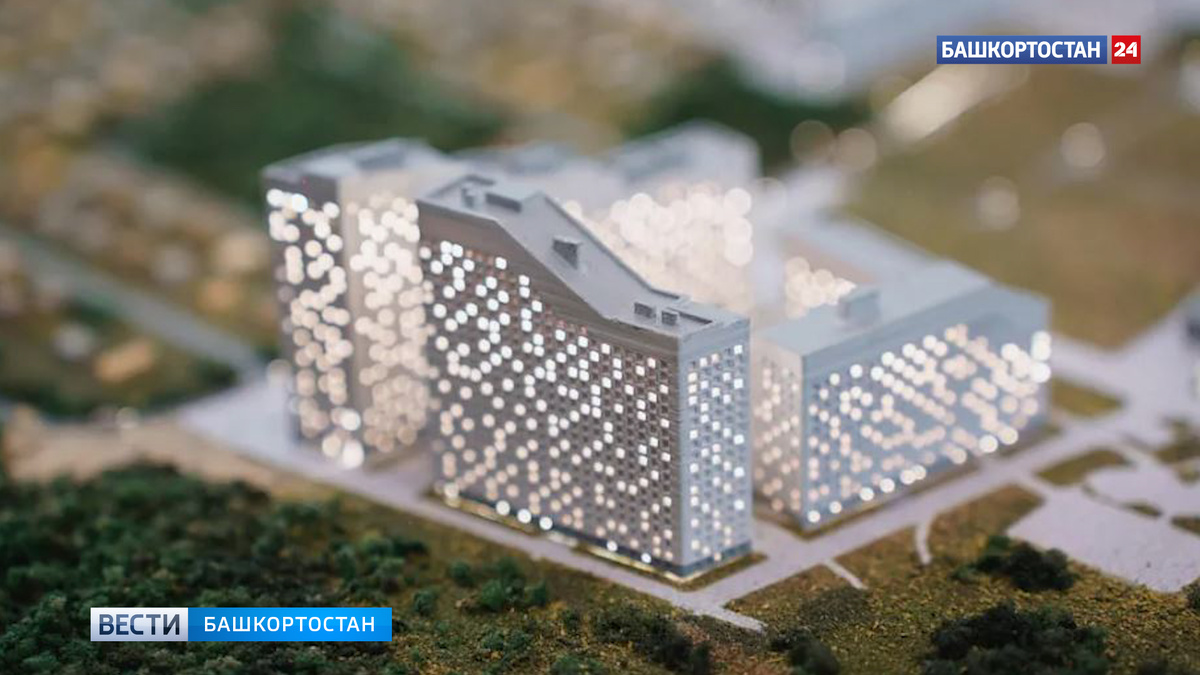    На выставке-форуме «УралСтройИндустрия» представят архитектурный макет Уфы