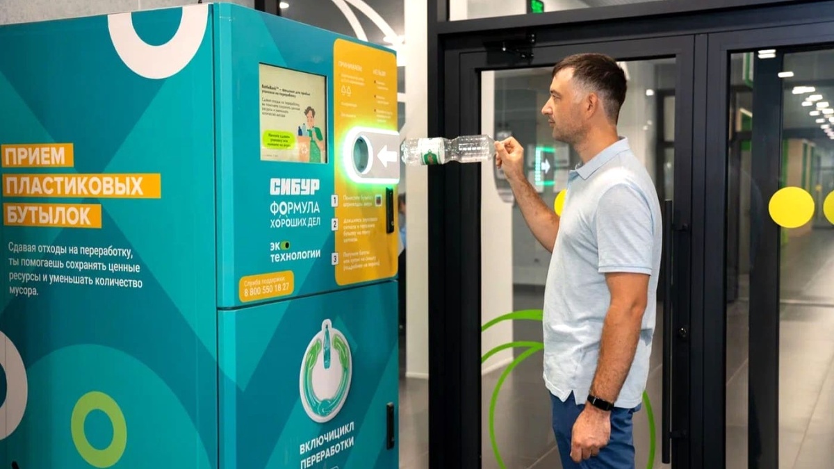    Предприятия газовой отрасли в ХМАО и ЯНАО сдали на переработку сотни тонн вторсырья