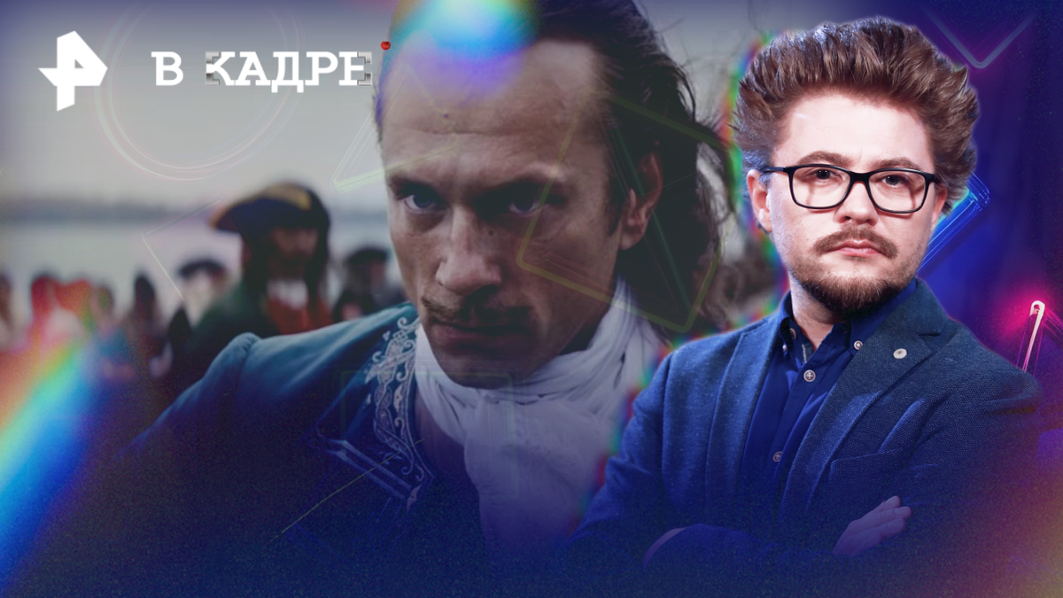 
Фото: © РЕН ТВ