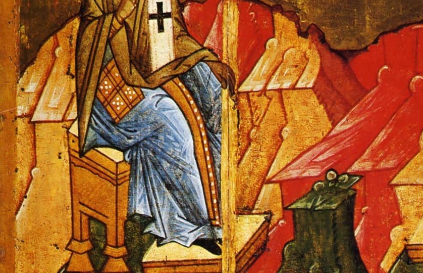 Священномученик Власий