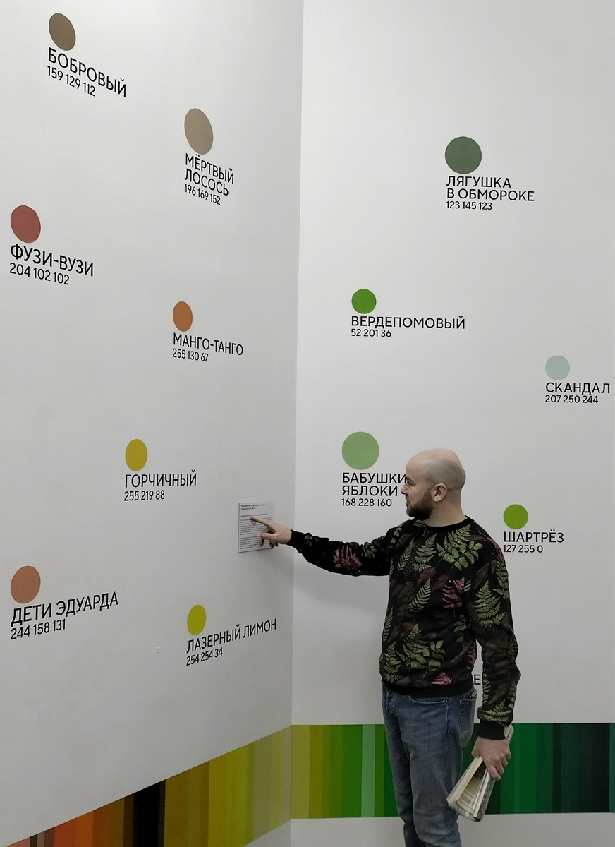 ФОТО АВТОРА📷
