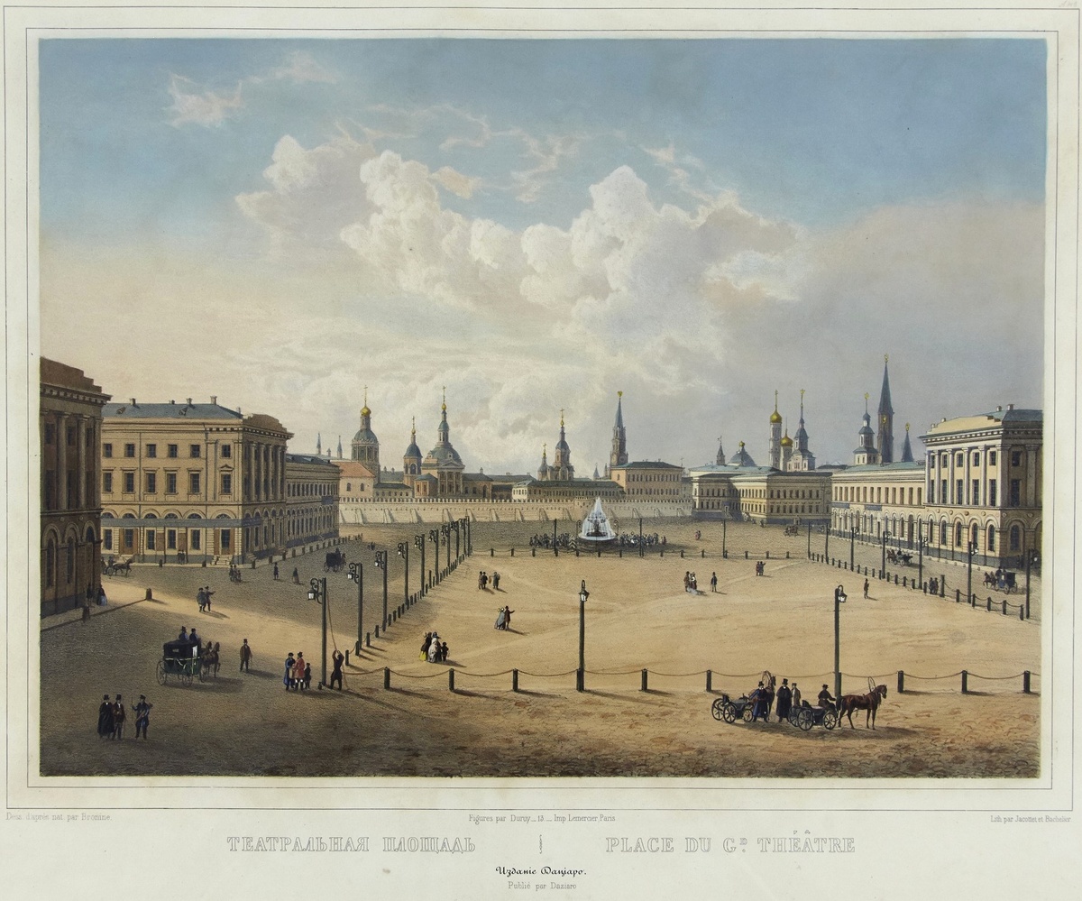 Театральная площадь с фонтаном Витали. Конец 1840-х гг.