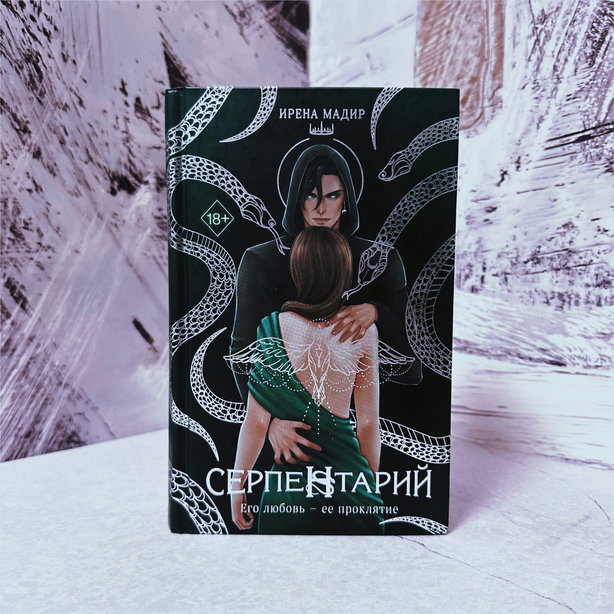Фото Анны Карповой/Книжная лавка: жизнь любителя почитать