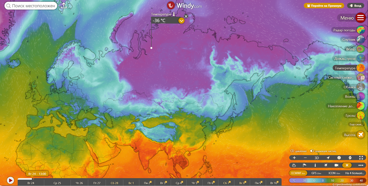 Источник: https://www.windy.com