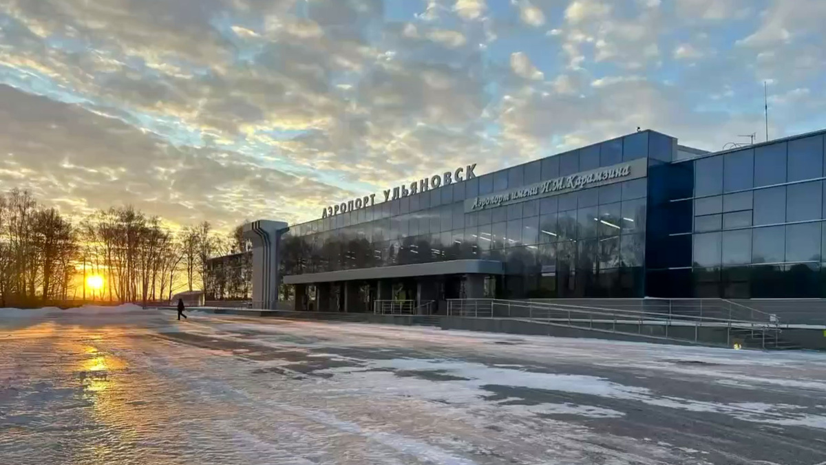    Аэропорт Ульяновска