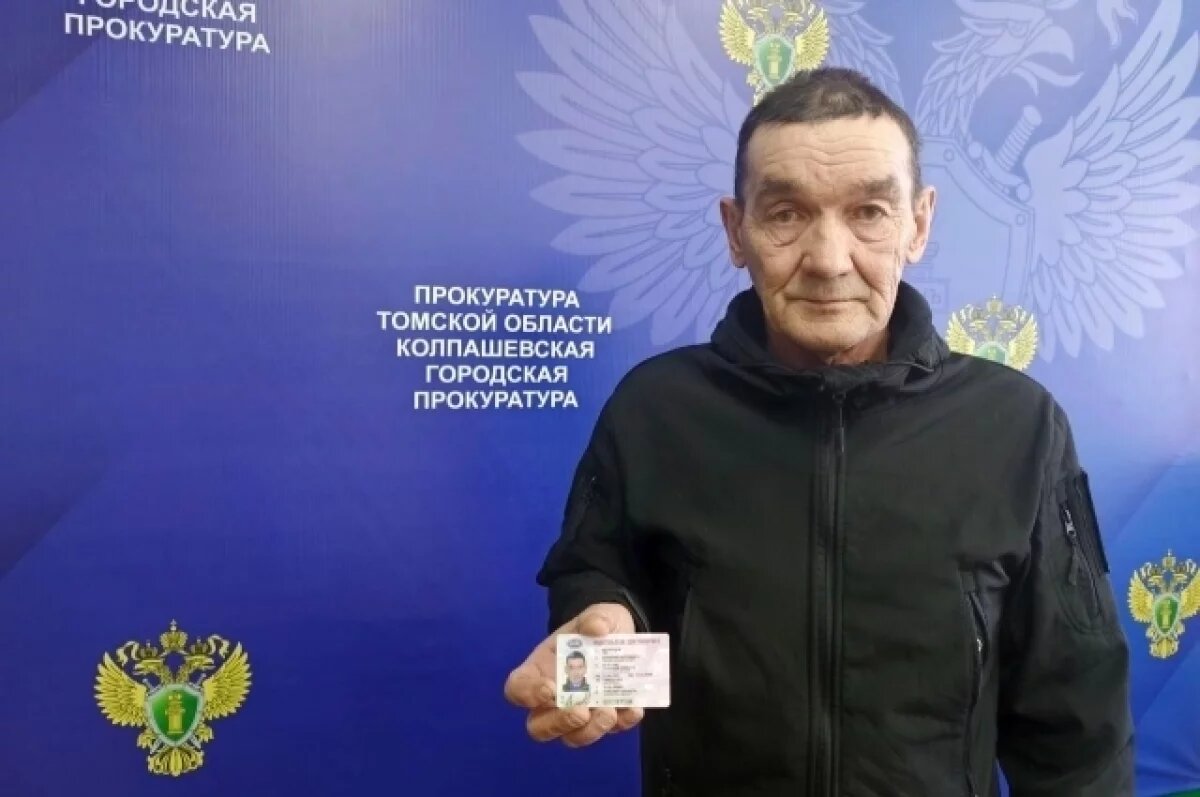    Томская прокуратура помогла участнику СВО восстановить водительские права