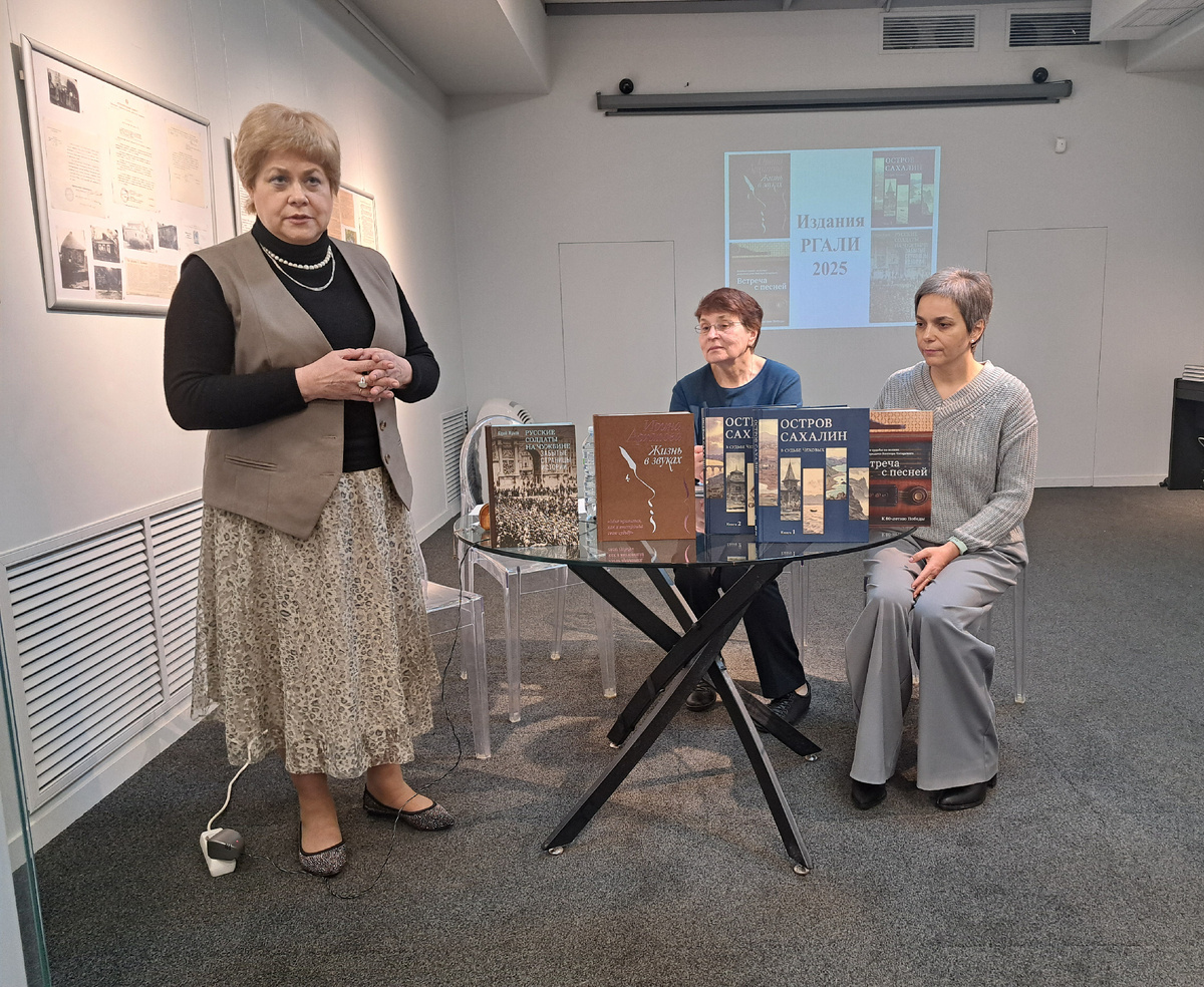 Вступительное слово директора РГАЛИ О.А. Шашковой.