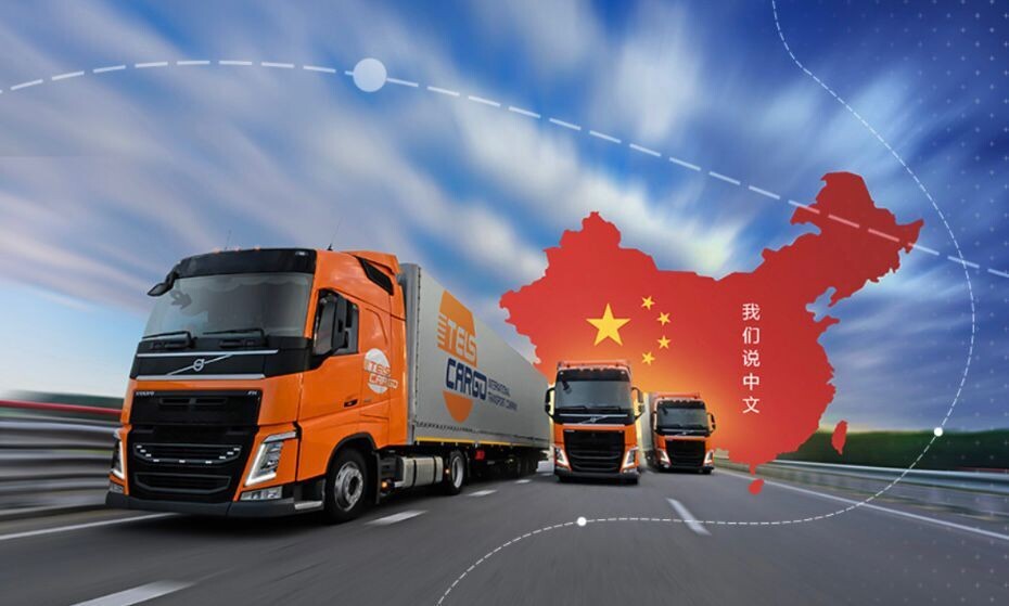 Доставка товаров из Китая