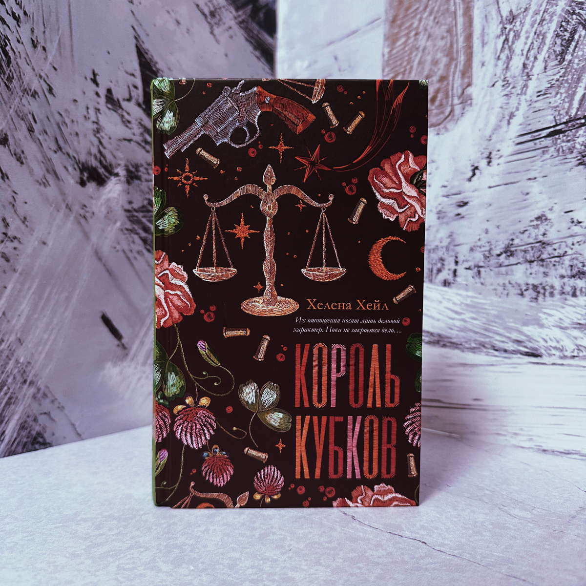 Фото Анны Карповой/Книжная лавка: жизнь любителя почитать