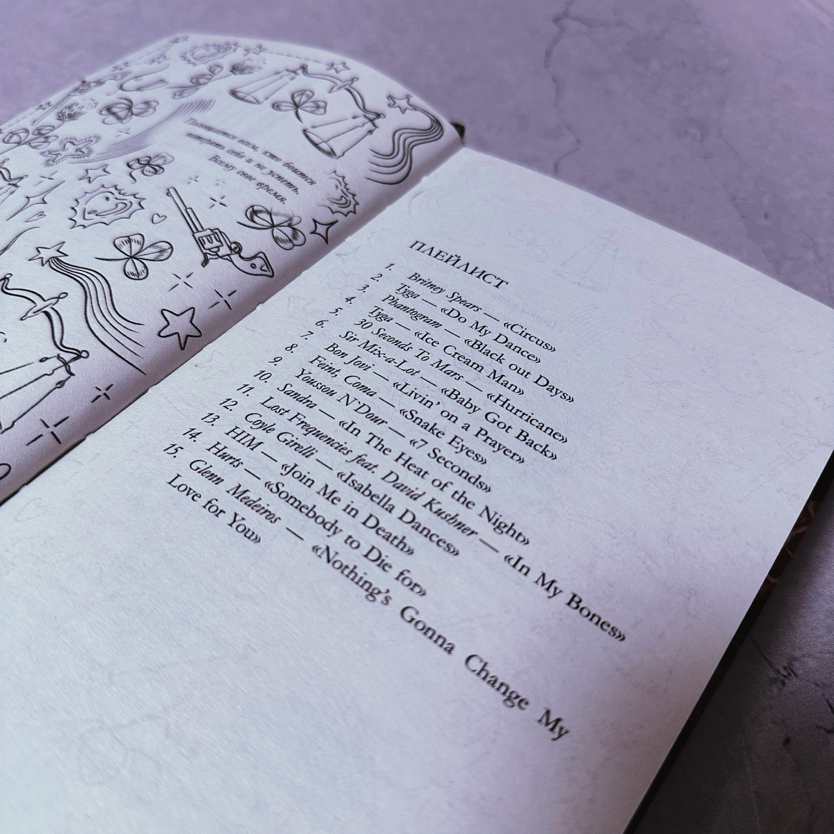 Фото Анны Карповой/Книжная лавка: жизнь любителя почитать