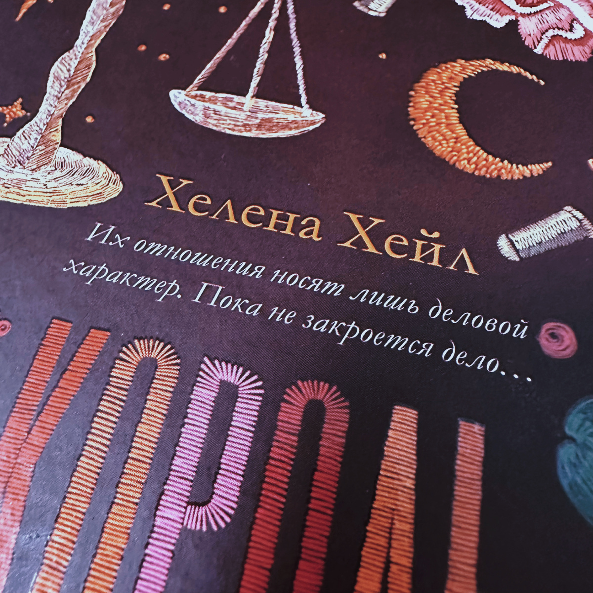 Фото Анны Карповой/Книжная лавка: жизнь любителя почитать