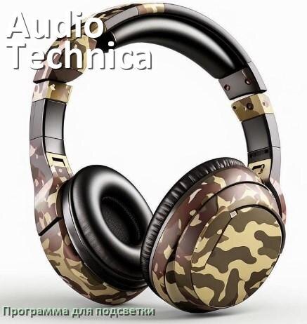 
Наушники Audio-Technica официальная программа для подсветки