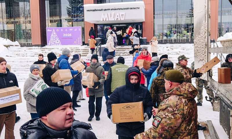 Фото: агентство по делам молодежи Архангельской области