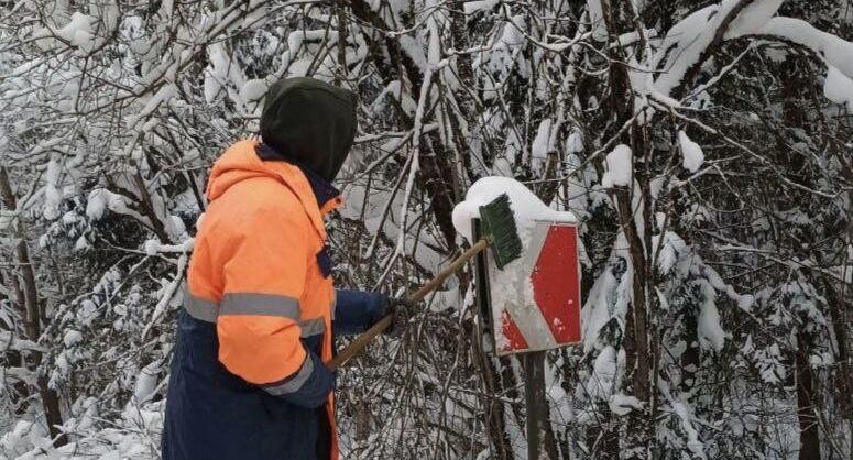    Министерство транспорта и дорожной инфраструктуры МО